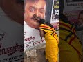 Pattattukku Veru Citrarasan Makkalmedia Tamil Jaguarnathan Captain Vijayakanth