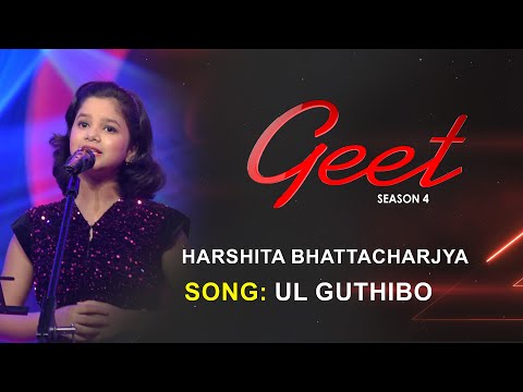 UL GUTHIBO - Harshita Bhattacharya | Priyanku Bordoloi | Kaushik Saikia | Geet Season 4