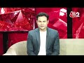 AAJTAK 2 LIVE |  CYCLONE REMAL को लेकर WEST BENGAL, BANGLADESH में क्या माहौल है ? |  AT2 LIVE - Video