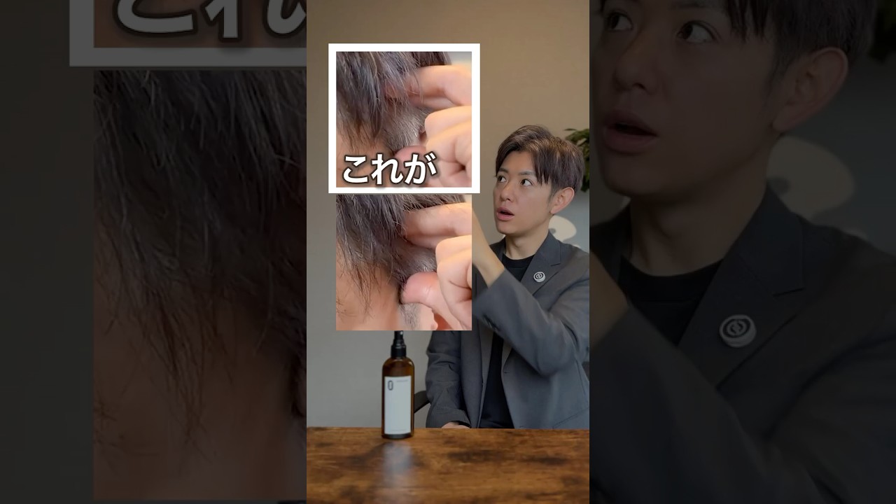 【やらなきゃ損】頭皮の保湿とマッサージ