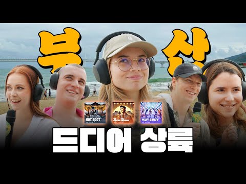 APEC AI Promo Song Lands in Busan : How Did Foreign Visitors React?