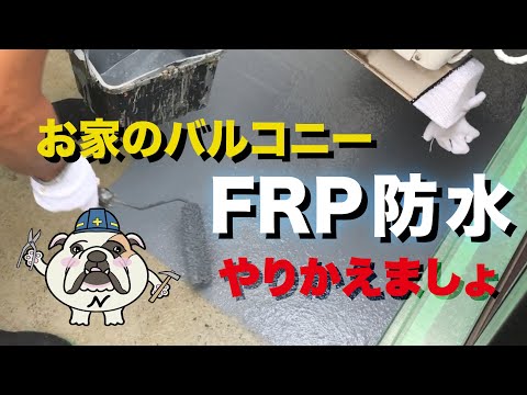 バルコニーの改修：どのような建設および改善工事を検討する必要がありますか?  庭園