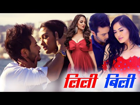 रोमांटिक लव स्टोरी नई रिलीज़ हिंदी डब मूवी | प्रदीप खडका,प्रियंका कारकी | लिली बिली | NR