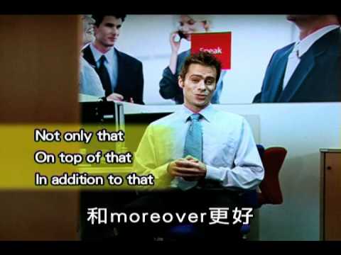 #4 How to elaborate your Individual Presentation 個人演講技巧