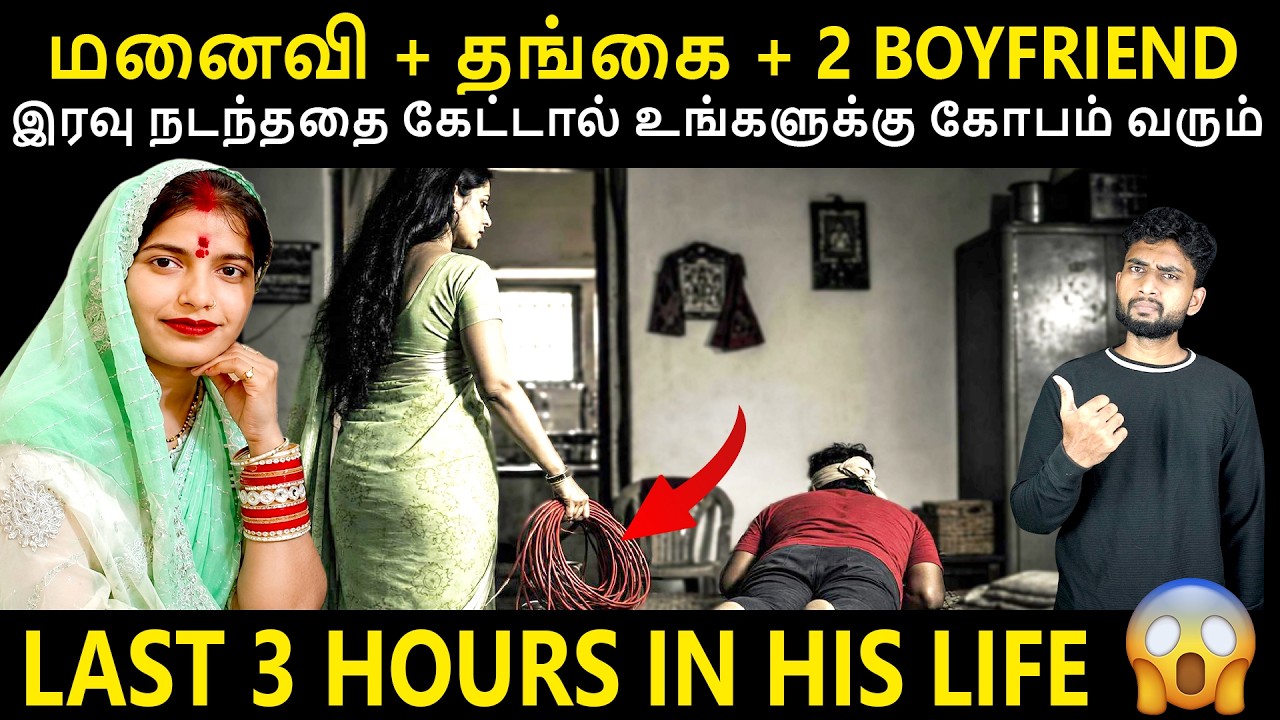 [May 2026]- தனக்கு நடக்கப்போவதை 3 மாதத்திற்கு முன்பே சொன்ன ?