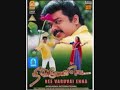 Poonkuyil Paatu Pidichirukkaa Nee Varuvai Ena Good Quality Clear Audio Song