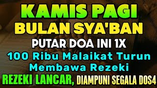 Download lagu KUN FAYAKUN..‼️ MULAI DETIK INI REZEKIMU YANG TERSENDAT MENJADI LANCAR. CUKUP PUTAR 🤲 DOA INI AAMIIN mp3