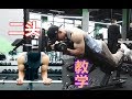 二头训练经常借力?教你个想借力都困难的动作,让手臂突破瓶颈