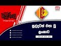 balumgala-10-05-2019