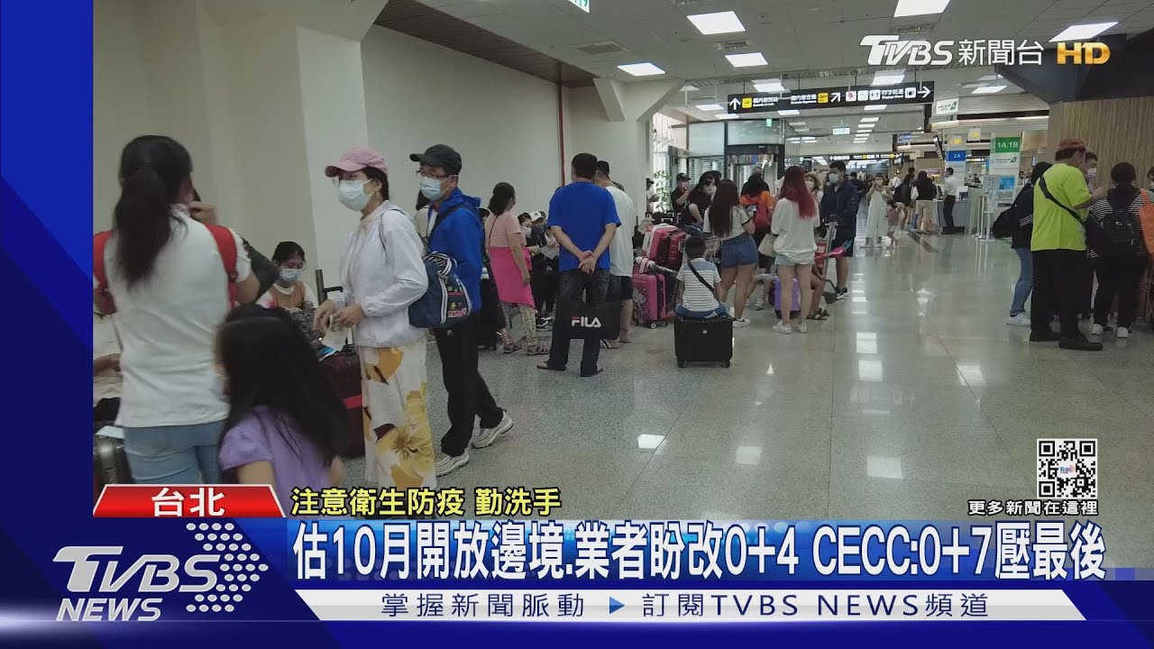 新版海外醫療險 不賠「新冠、猴痘」法定傳染病
