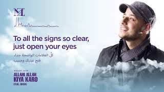 Download lagu Maher Zain feat  .Irfan Makki  - Allahi Allah Kiya Karo |  Lyric Video mp3