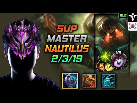 Master Nautilus Support vs Lulu - 천상계 서폿 노틸러스 저녁갑주 여진 - LOL KR 12.5