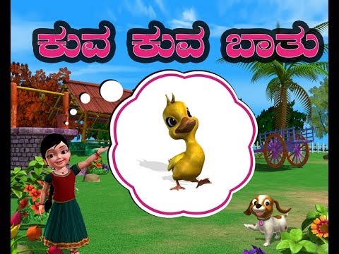 Kuva Kuva Bathu - Kannada Rhymes 3D Animated