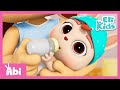Milk Bottle Song Parenting Tips Educational Songs Nursery Rhymes Eli Kids