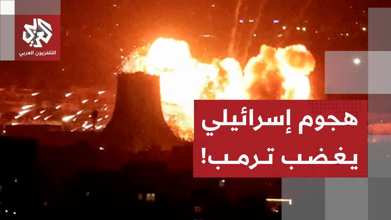 أول خلاف أميركي إسرائيلي بشأن الحرب على إيران .. كيف استفر نتنياهو ترمب؟