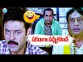 Namo Venkatesa Telugu Movie Venkatesh Trisha Brahmanandam Sreenu Vaitla IDream