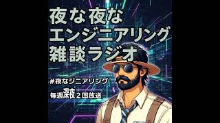 (25/9/26)Photoshopにnano banana追加について雑談