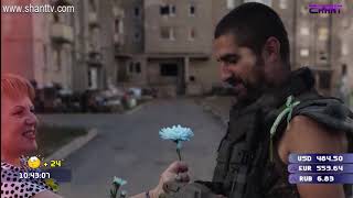 Առավոտը Շանթում/Aravot Shantum 16.07.2020