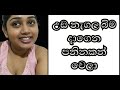 පොඩි දූගෙ මහත්තයා Nirasha TV1 Wal Katha Aluth Wal Katha Wal Katha New 