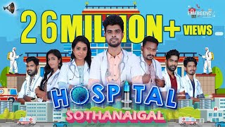 Hospital Sothanaigal  Micset