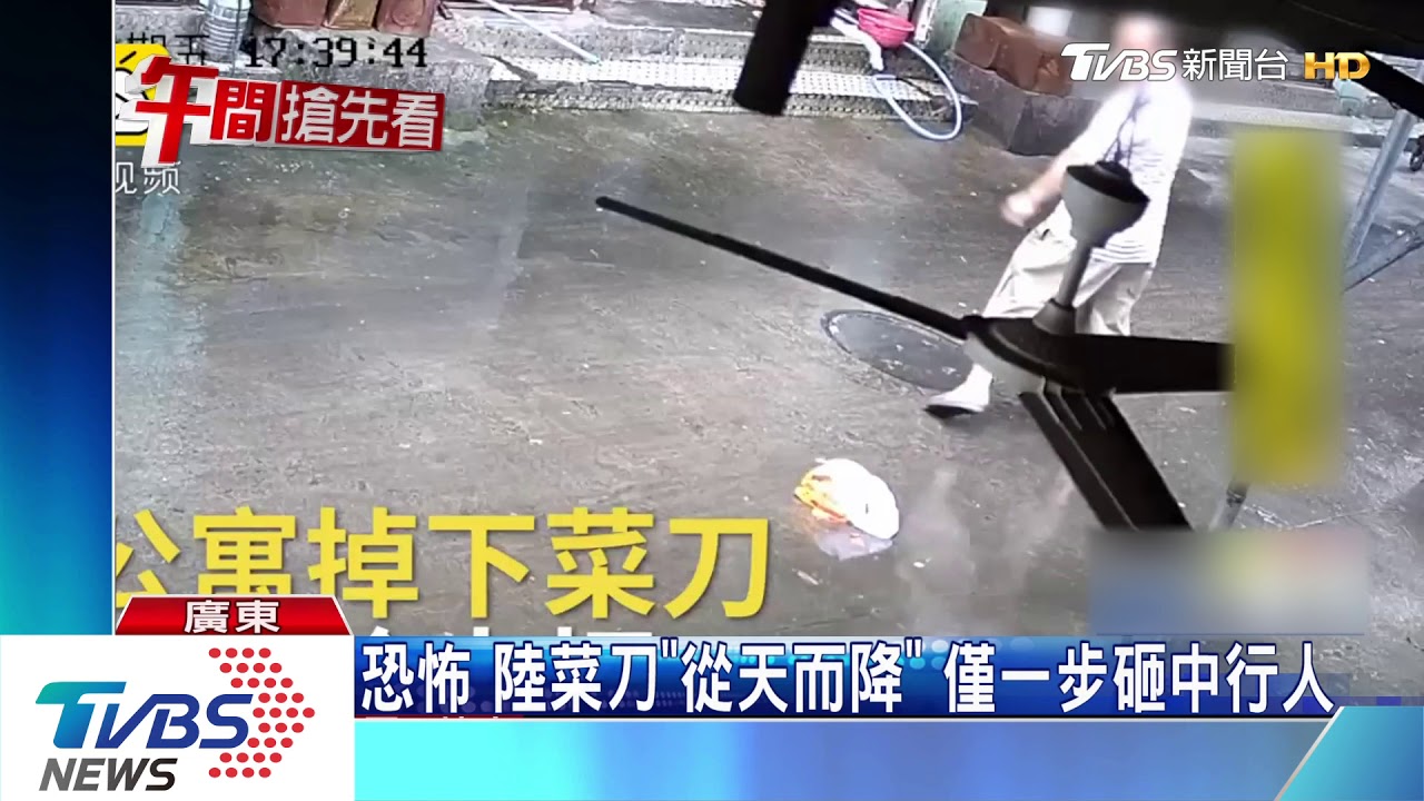 飛來橫禍 陸大樓外牆脫落行人遭砸身亡