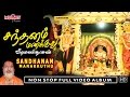Sandanam Manakkuthu Veeramanidasan Ayyappan Video Song Ayyappan Songs In Tamil