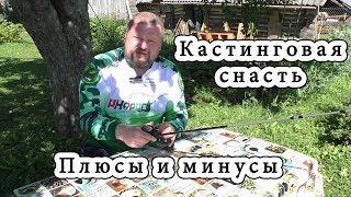 Кастинговое или спиннинговое удилище для джига