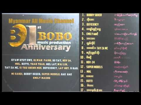 Sithu Hnin Moe - Moe Thel Nya