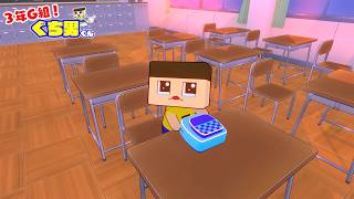 ぐちおと誰もいない学校。【3年G組ぐち男くん総集編】
