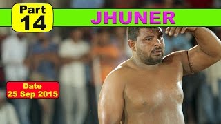 (13) Jhuner (Sangrur) Kabaddi Touranament 25 Sep 2015