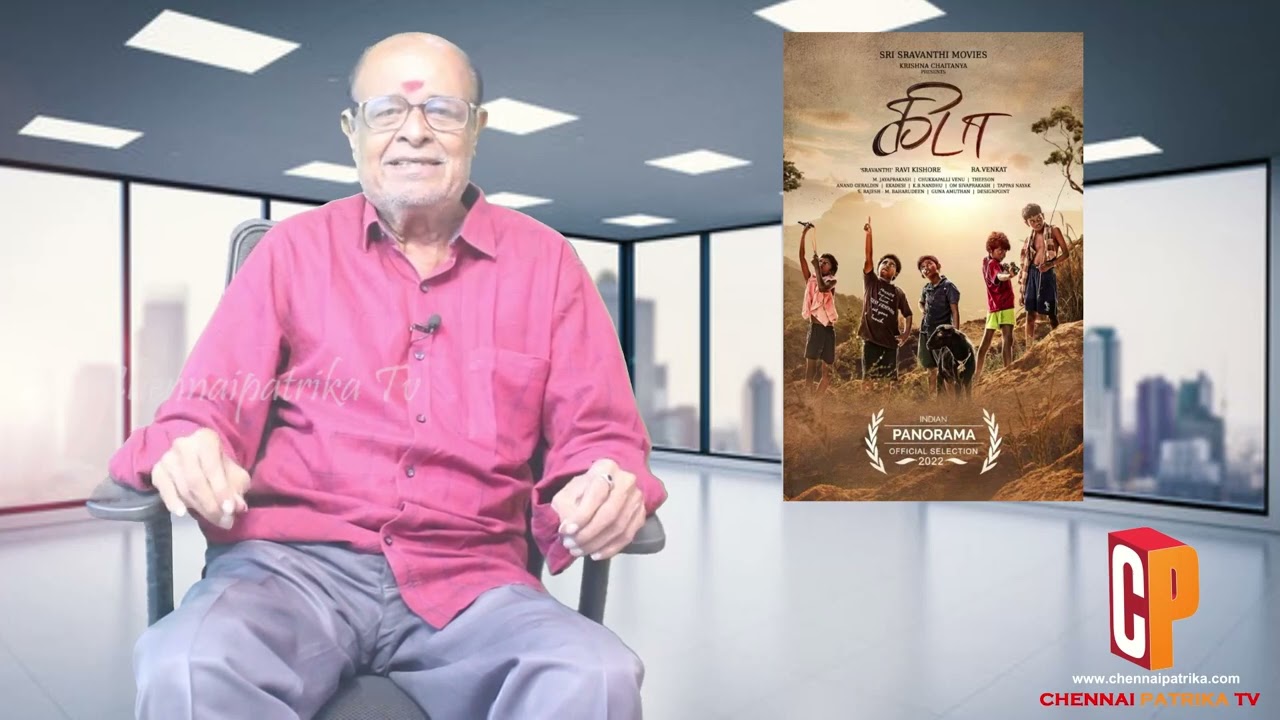 Kida Movie Review - Ra.Venkat | Theeson | Sravanthi Ravi Kishore - Chennaipatrika Tv