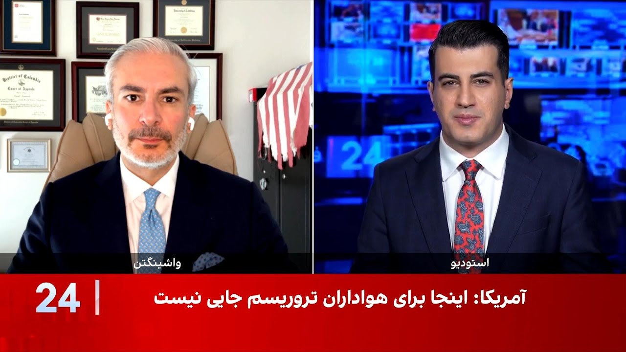 توضیح آمریکا درباره بازداشت یک حامی جمهوری اسلامی؛ جایی برای ترویست‌ها در آ?