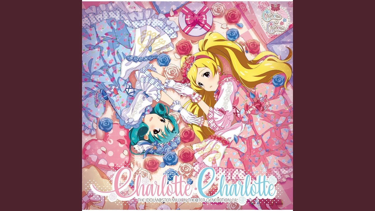 だってあなたはプリンセス