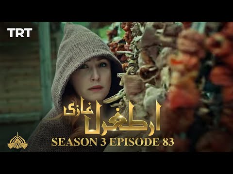 Ertugrul Ghazi Urdu | Episode 83| Season 3