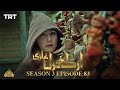 Ertugrul Ghazi Urdu | Episode 83 | Season 3