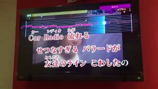 【カラオケ】愛が止まらない（Wink）～Turn It Into Love～