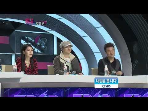 KPOP STAR E09 PART9