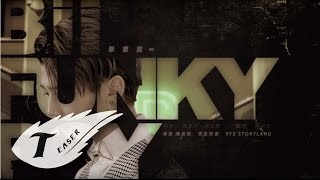 Bii 畢書盡【 Funky Boy 】Teaser Eagle Music official