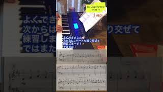 Download lagu 🔰100クラ日記！【カノン編】楽譜あり〜継続は力なり〜78[#shorts ] mp3