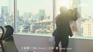 Download lagu Kiss x Kiss x Kiss ~ Dekiai Cinderella ~ (2022) Drama Jepang mp3