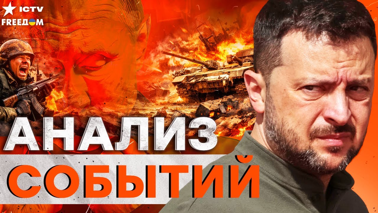 ПУТИН В ИСТЕРИКЕ! УДАР ПО ВЕНЕСУЭЛЕ сорвал планы Кремля — ЖЕСТЬ вскрыта | FREEД