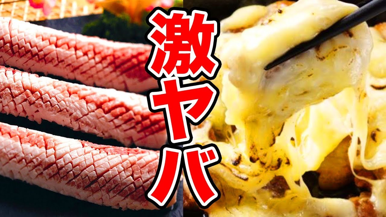 チーズの海に沈めて食べるサムギョプサルが最高すぎ！