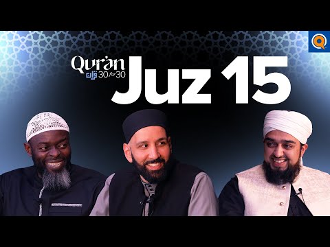 Your Best Investment | Mufti Abdul Rahman Waheed | Juz 15 Qur’an 30 for 30 S5 — Dr. Omar Suleiman, Sh. Abdullah Oduro
