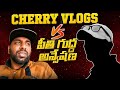 Cherry vlogs vs Peethi Guddeshana | Jyothi Tv