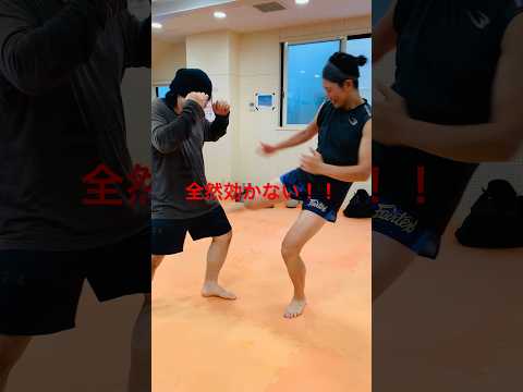 [キックボクシング　格闘技　トレーニング] 全然効かない！！　#キックボクシング #格闘技 #トレーニング