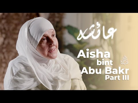 Aisha bint Abu Bakr (ra) | Part 3 | Builders of a Nation Ep. 6 | Dr Haifaa Younis | Jannah Institute