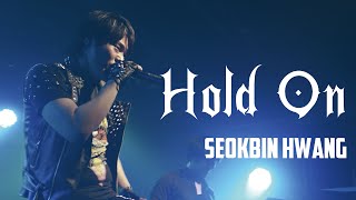 Yngwie Malmsteen - Hold On (너목보 무적로커 황석빈 Cover)