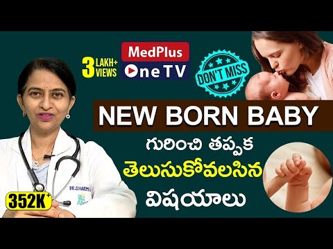 Newborn Baby care that Every Mother Should Follow in First Month l Dr Sharmila.K