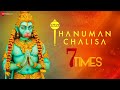 Hanuman Chalisa Repeated 7 Times For Good Luck Shekhar Ravjiani Hanuman Jayanti