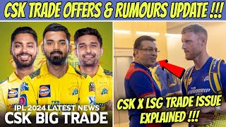 CSK New Trade Offer & Rumours Full Details 😱 IPL 2024 Latest News